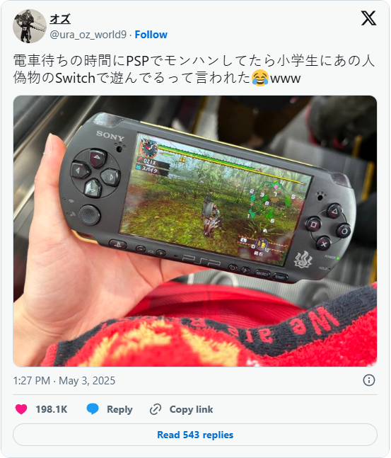 ִPSPûձPSPƼٵSwitch